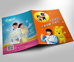 吉安江西食品宣传折页印刷