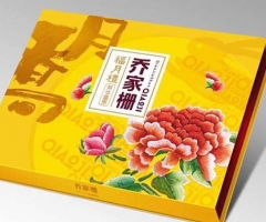 九江南昌月饼礼盒包装印刷