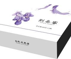 萍乡荆条盒