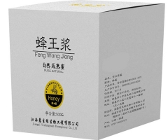 萍乡蜂王浆盒子