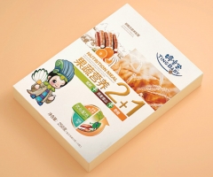 九江食品包装盒